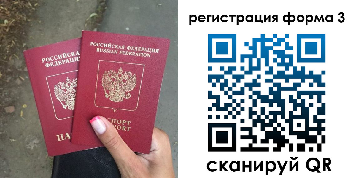 временная регистрация гарантия в Муроме