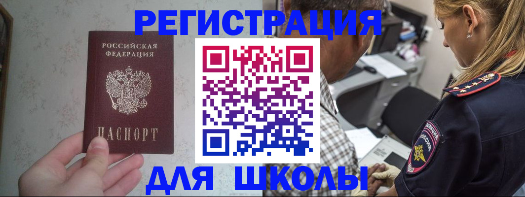 временная регистрация госуслуги в Муроме