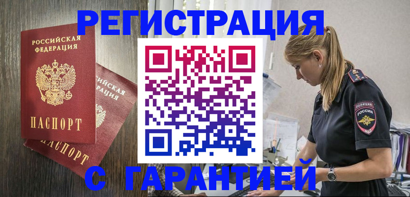 регистрация для дет. сада в Муроме